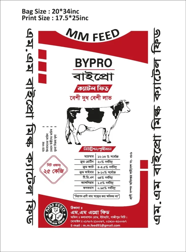 বাইপ্রো মিল্ক ক্যাটল ফিড (২৫ কেজি)